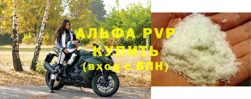 А ПВП мука  купить   Ухта 