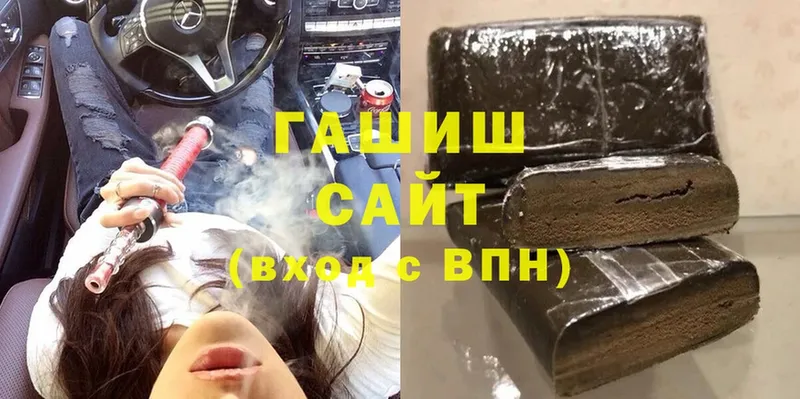 Гашиш хэш  купить  сайты  Ухта 