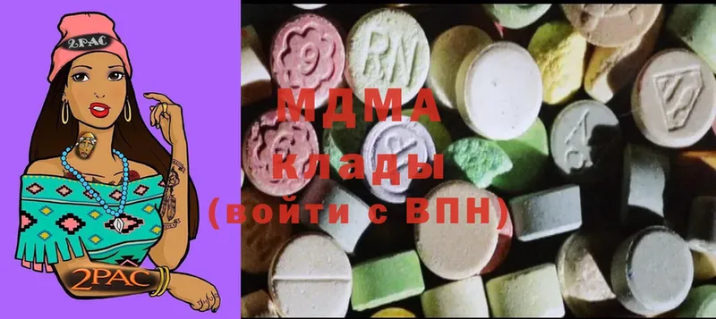 MDMA VHQ  наркотики  Ухта 