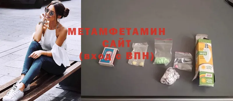 Метамфетамин Methamphetamine  Ухта 